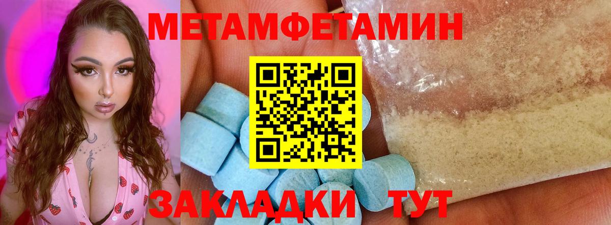 Отрадный  Amphetamine  Вход с VPN  Amphetamine 97% 