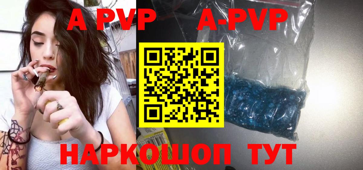 Альфа ПВП СК КРИС Отрадный