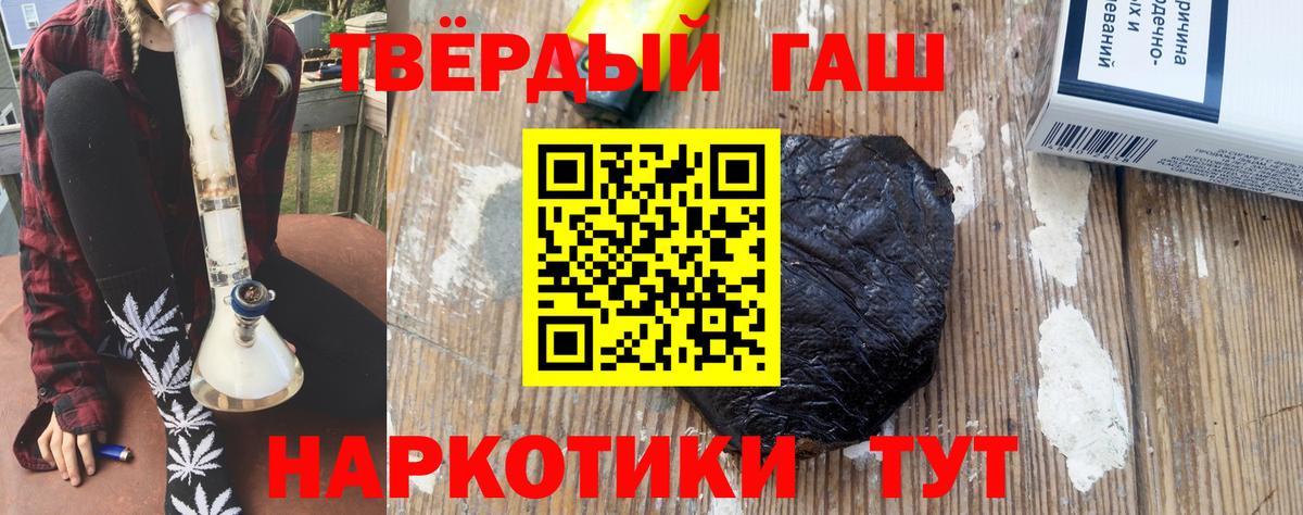 Гашиш VHQ Отрадный
