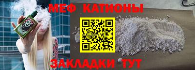 ALPHA PVP Рузаевка