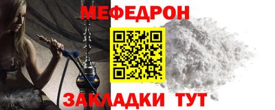 мет Рыбинск