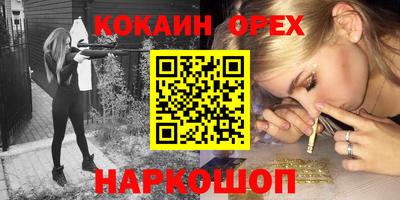 альфа пвп VHQ Рязань