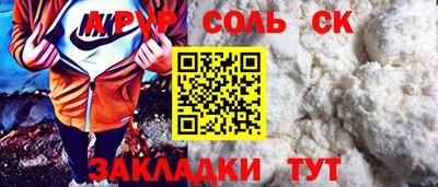 мет Рыбинск