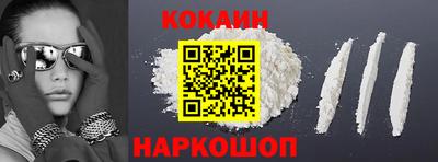 spice Ангарск