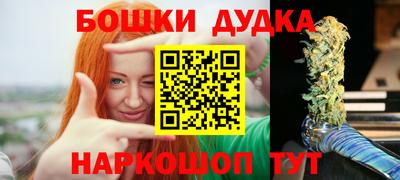мет Рыбинск