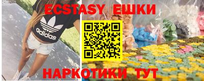 мет Рыбинск