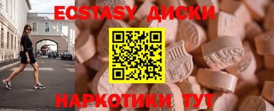 мет Рыбинск
