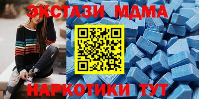 марихуана Северобайкальск
