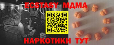 стаф Севастополь