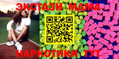 мет Рыбинск