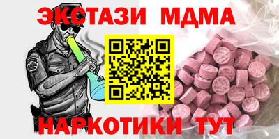 альфа пвп VHQ Рязань