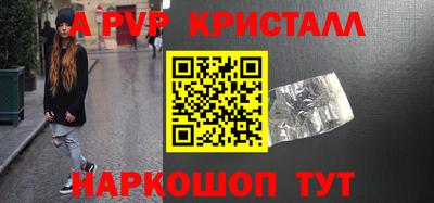 марихуана Северобайкальск