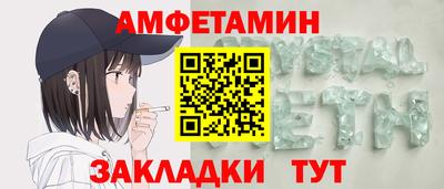 альфа пвп VHQ Рязань