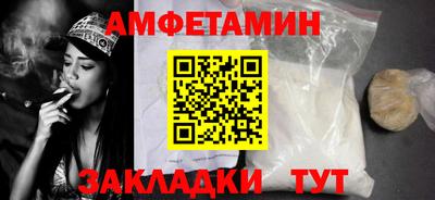 альфа пвп VHQ Рязань