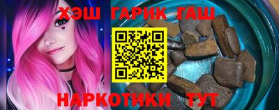 ALPHA PVP Рузаевка