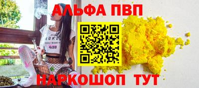 мет Рыбинск