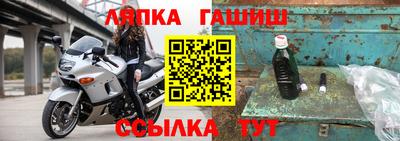 альфа пвп VHQ Рязань