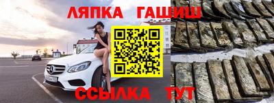 марихуана Северобайкальск