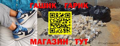 мет Рыбинск