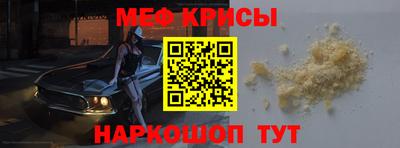 мет Рыбинск