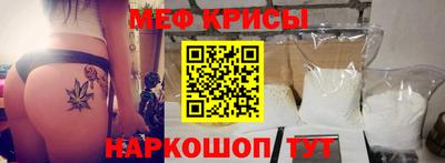 стаф Севастополь