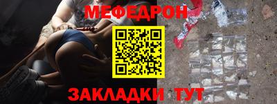 альфа пвп VHQ Рязань