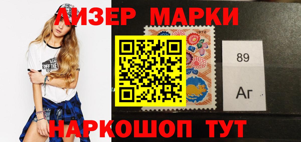 Лсд 25 экстази ecstasy  ЛСД экстази кислота  Вход с VPN  Отрадный 