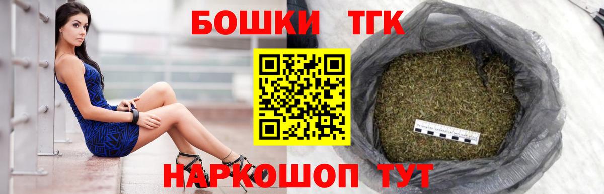 Бошки Шишки Bruce Banner Отрадный